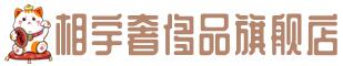 威海环翠区奢侈品回收:名包,名表,包包,手表,首饰,威海环翠区回收奢侈品